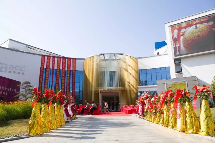 景德鎮尊龙凯时 - 人生就是搏!瓷業在名坊園二期隆重開業！